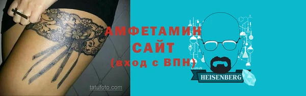 ГАЛЛЮЦИНОГЕННЫЕ ГРИБЫ Армянск