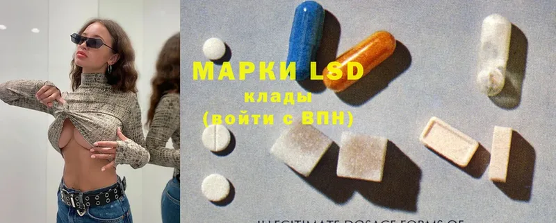 МЕГА онион  Дорогобуж  площадка клад  LSD-25 экстази ecstasy 