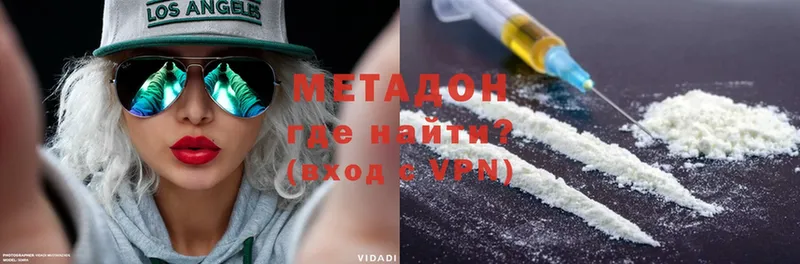 даркнет сайт  Дорогобуж  МЕТАДОН VHQ 